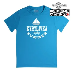 Прикольные футболки: Kyrylivka enjoy summer